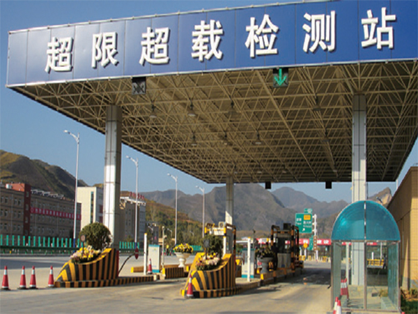 超限檢測